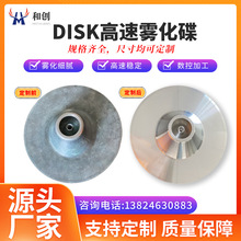 ����Disk�F���P�o늇�����ٚ���R�_���T�F�����^ˮ���o�����