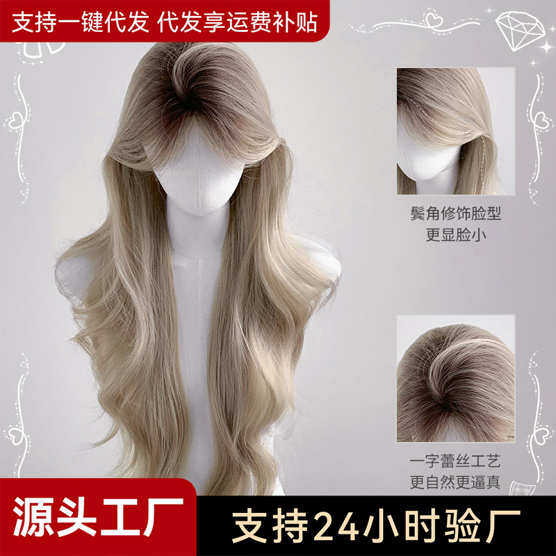 Autumn Wig Women's New Craft Milk Tea Grey Gold Dye Atmosphere Gradient Long Curly Hair Mid-point Wig Full Head Cover Autumn Wig Women's New Craft Milk Tea Grey Gold Dye Atmosphere Gradient Long Curly Hair Mid-point Wig Full Head Cover