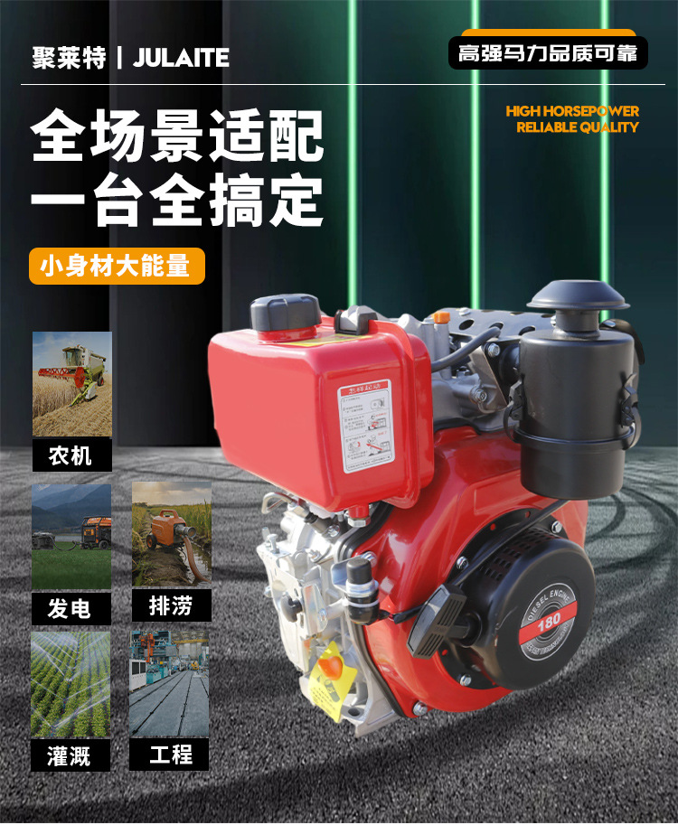 Changzhou Diesel Engine Single-Cylinder Water-Cooled 12/15/18 Horsepower Agricultural Marine Small Tractor Micro-Tiller Engine