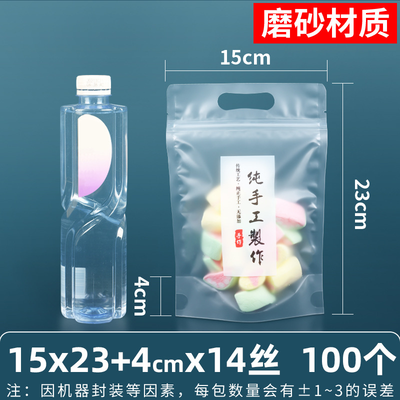 Bolsa autosellante transparente de 14 seda personalizada, bolsa sellada mate de té de flores, bolsa sellada de ocho lados de té, bolsa sellada mate