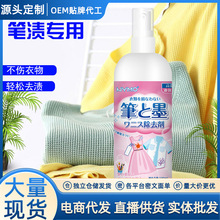 �Pī��ϴ��Сƿ�A��P���ֹP�P�nȥ�����T�fӛ̖�Pīˮ��ī�坍��