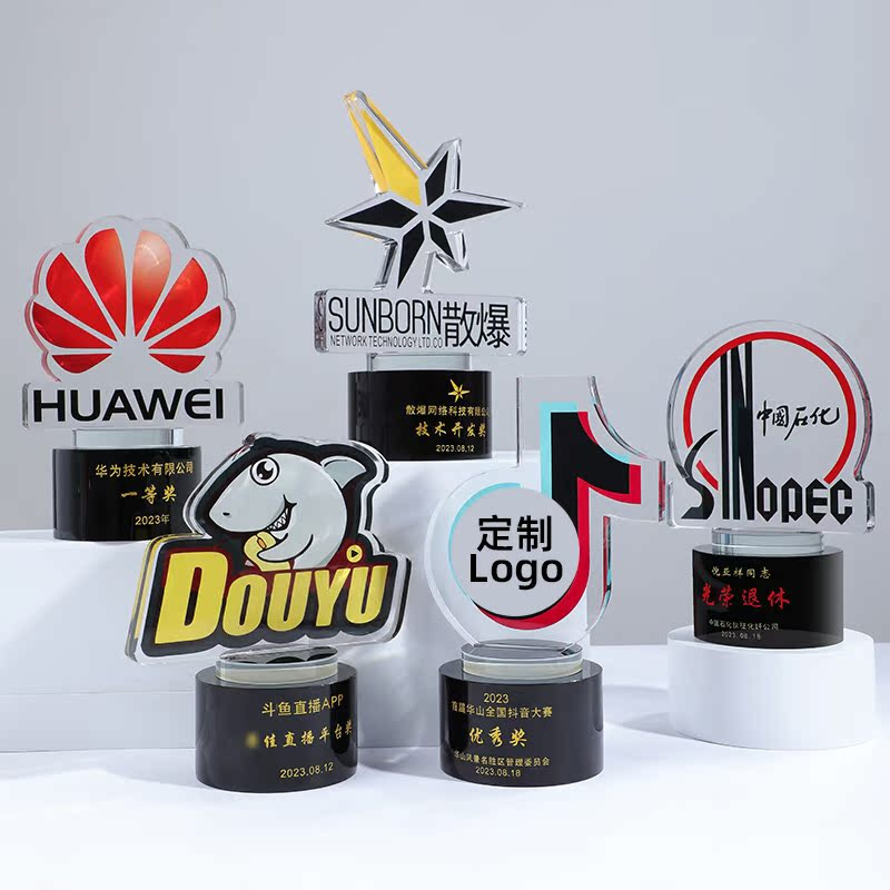 亚克力水晶奖杯学校徽章奖牌企业LOGO消防演习纪念品制作定制奖杯