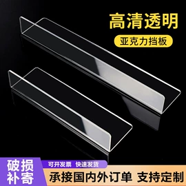其他有机玻璃;台卡;相框、画框