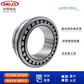 调心滚子轴承;圆锥滚子轴承;圆柱滚子轴承