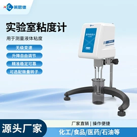 测定仪;食药品检测仪;水质分析仪