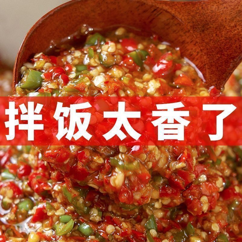农家自制辣椒酱青红蒜蓉剁椒酱下饭拌饭拌面条香辣手工彩色双椒酱