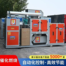 烤漆设备;废气处理设备;废气吸附装置