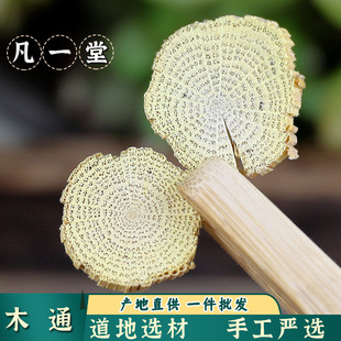 ��һ��ľͨ�����x�� ��ľͨ ��ľͨ ���~ľͨľͨƬ�ɟo�۰l؛