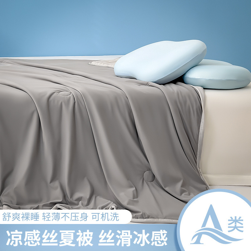 Clase A Verano Sleeping desnudo Seda de hielo Aire acondicionado Edredón fino Helado Seda fresca Edredón fresco de verano ins Color puro Edredón de verano Lavable a máquina
