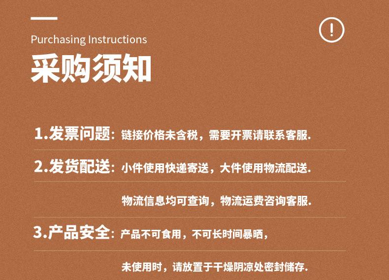 64服装专用干燥剂详情_08.jpg