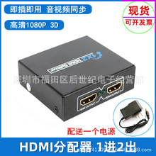 HDMI1M2һֶ1080PҕC픺ҕll12