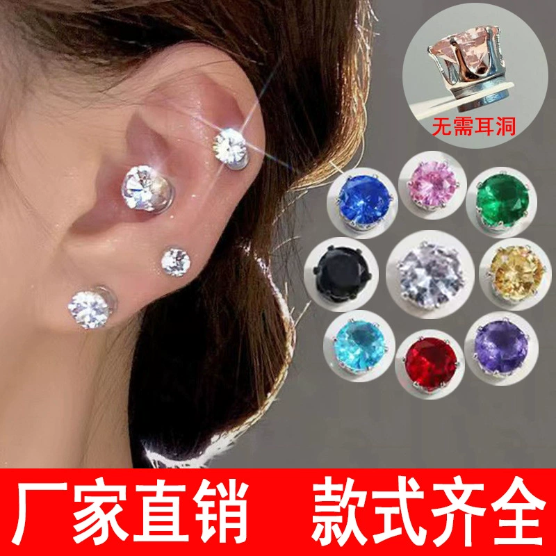 Без ушей пирсинг уха магнитное всасывание шпилька дизайн чувство ниша темперамент магнит черный циркон зажим для ушей Женский зажим для ушей для кости мужской