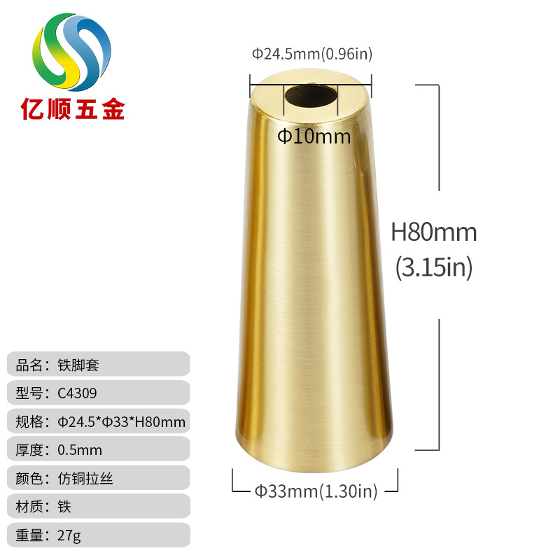Spot nuevo estilo chino muebles cónicos herrajes para pies de hierro funda para pies de imitación de cobre sofá mesa de madera maciza decoración de patas herrajes para pies