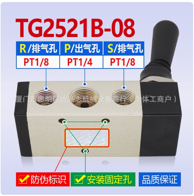 原装STNC索诺天工二位五通气动手动阀TG2531B-10手扳阀TG2521B-08