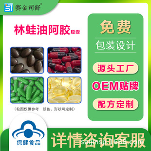 �����Ͱ��z�z�ұ���ʳƷOEM�N�ƼӴ������S����Ʒ���l