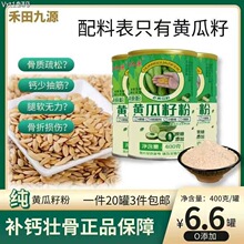 �S���ѷ����ӷ۸��}400g�|�����S���ѷ۴��ͷ۸�������N�i��