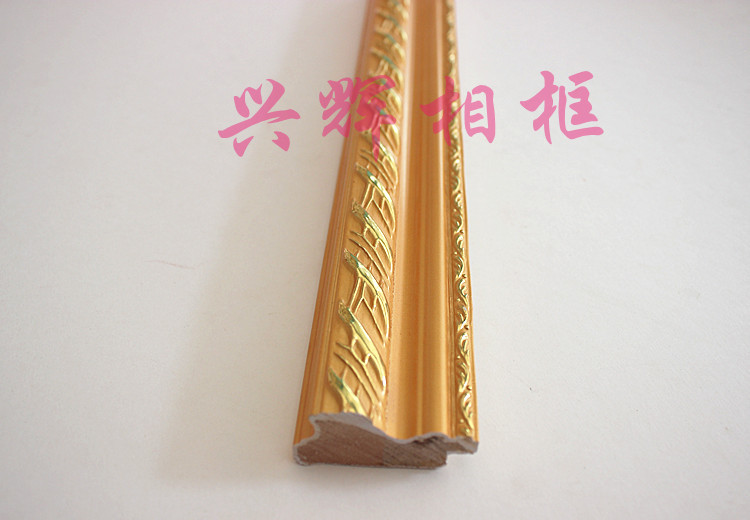 特价促销木线条307-3亮金相框线条画框线 框条 实木线条 装饰线条