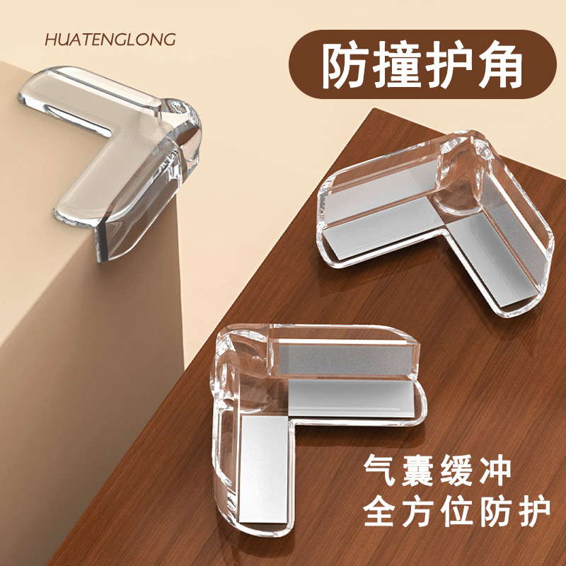 Airbag Anti-collision Corner L-shaped Table Corner Anti-collision Soft Silicone Corner Cross-border Optional Packaging Anti-collision Corner for Children