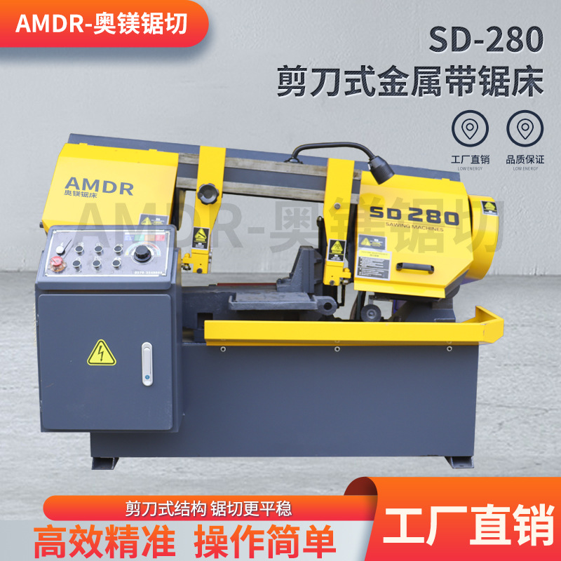 锯床金属切割带锯机半自动液压锯床剪刀式卧式45度转角度锯床小型