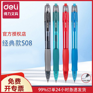 ����S08�������ԹP���ֵ��ɫˮ�P�̎��t�P����ʽ���ֹPˮ�ԹPо