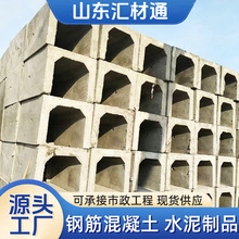 水泥u型槽排水槽水泥制品预制混凝土排水沟钢筋混凝土成品水泥槽