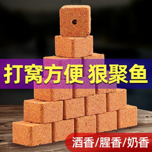 窝米饼窝料腥香酒香糠饼野钓黑坑通钓鱼打窝方块饵料翻板钩专用厂
