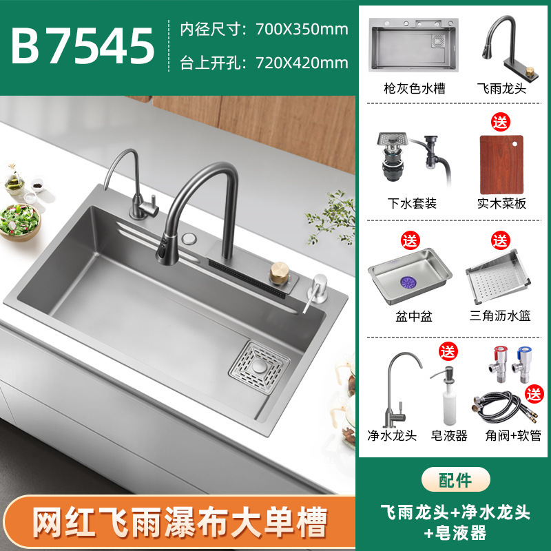Ballena transfronteriza 5 teclas de acero inoxidable 304 lavabo lavabo de cocina lavabo cascada ballena doble cascada lavabo
