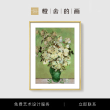 油画白玫瑰玄关挂画名画梵高复刻抽象油画走廊过道装饰画世界欧式