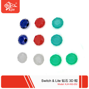 Spot Switch & Switch Lite Handle Diamond 3D Cap Rocker Cap Protective Cover Bulk NS-052