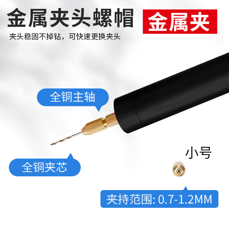 Mini taladro eléctrico doméstico de perlas de goteo de goma taladro de mano de perlas de papel jugar pulido aleación de aluminio mini molienda DIY molienda eléctrica