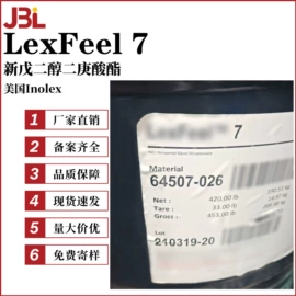 其他生物化工;乳化剂;工业植物提取