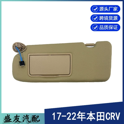 Honda Car Sun Visor Suitable for 17-22 Years Crv Beige Left Side 83280Tlaa12Zb