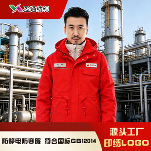 ���o늷����������Ӻ�ʯ�ͻ�������վ�������ڱ����¶���LOGO
