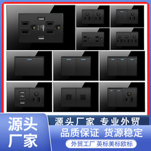 美标15A插座美规镜面电灯美式开关面板带usb台湾110v家用墙壁电源