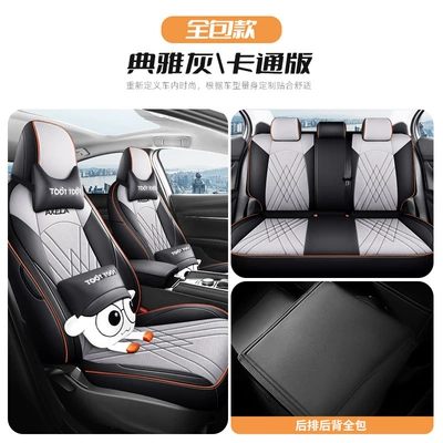 seat cover – Modelə uyğun (Original) oturacaq örtükləri - cartoon-version-elegant-gray-back-all-inclusive-mazda-3onksela