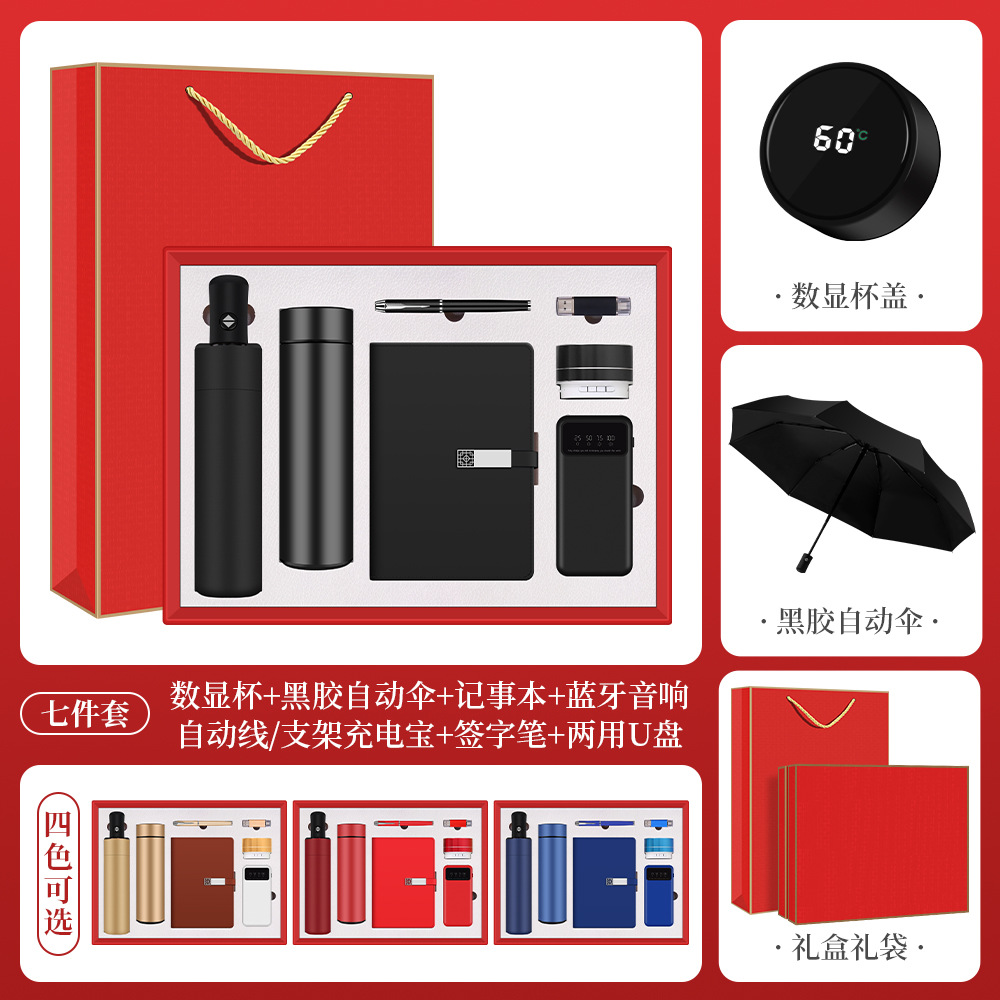 Conjunto de taza termo transfronterizo, evento de apertura anual de la empresa, aniversario, regalo de empresa, logotipo personalizado, recuerdo del cliente