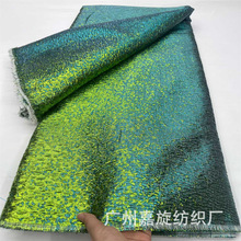 時尚漸變綠燙金款提花面料歐美婚紗禮服裙旗袍布料Brocade Fabric