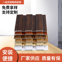 护墙板工厂批发生态木 195*12包覆长城板 木塑装饰板吊顶材料