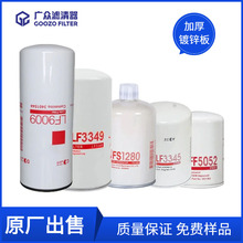 ������Ff202 961657 3313306 299202�����������ȼ�͹�����