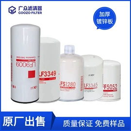 柴油滤清器;机油滤清器;滤芯
