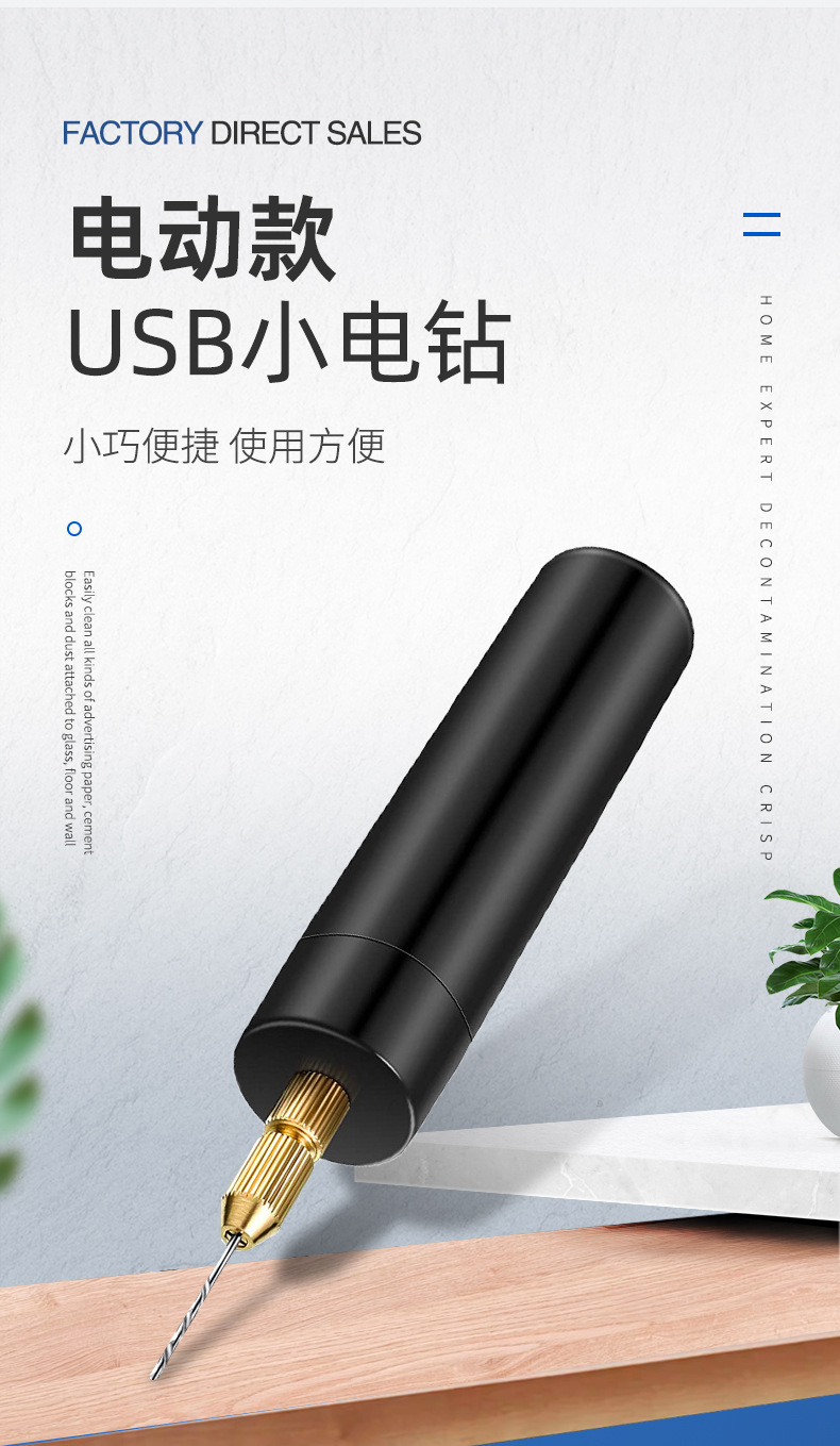 Kristal tutkal diy sondaj matkap elektrikli USB küçük elektrikli matkap inci el yapımı sondaj matkap boynuz çivi ile