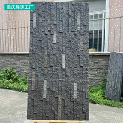 Pu条岩石文化石小岩石軽質シミュレーション石皮石岩石テレビ背景室内外壁装飾板