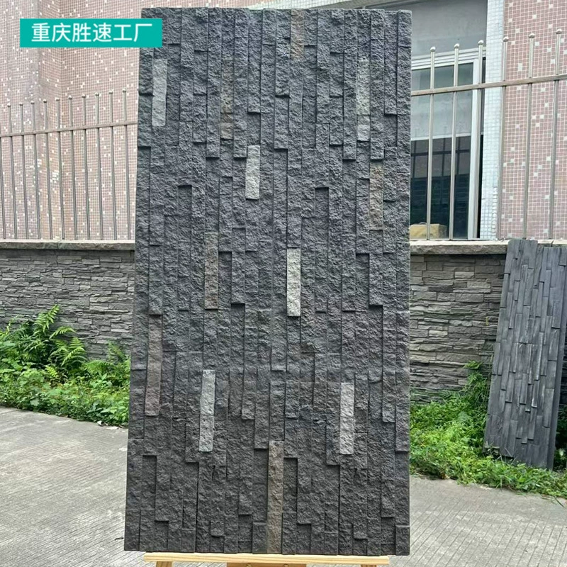 PUBU Rock Culture Stone Little Rock Light Simulator Stone Stone Rock TV Backgroure Backgroure Внутренняя наружная декоративная доска