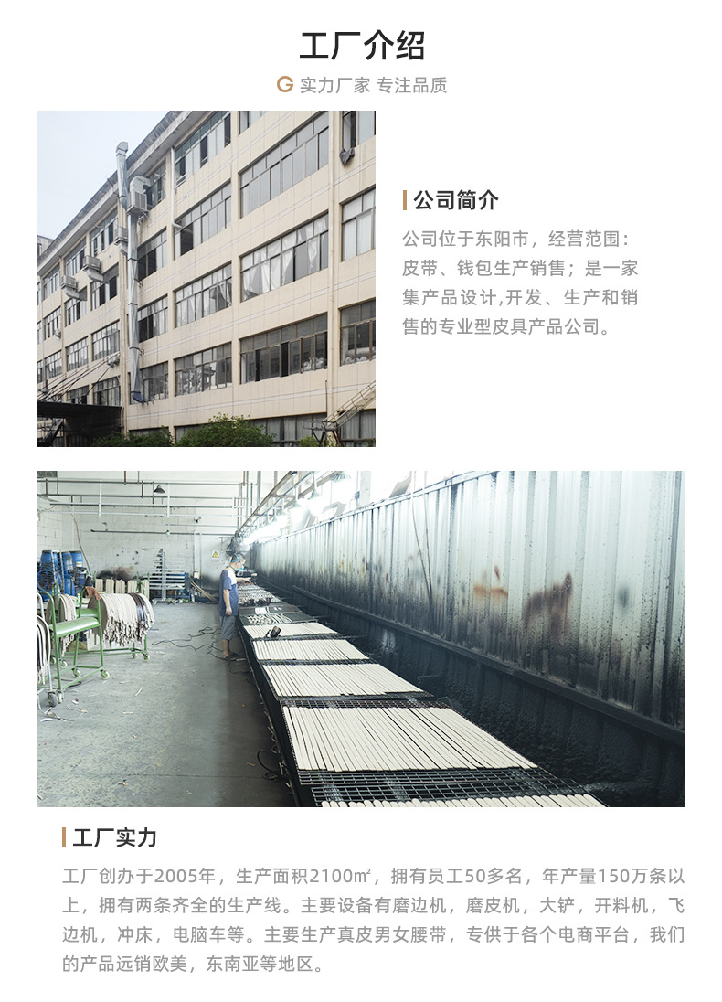 详情页002_03
