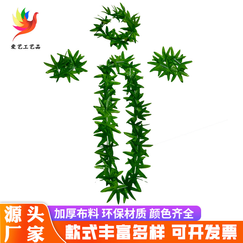 Cross-border Hawaiian Green Leaf Garland Hula Skirt Set for Adults and Children, Festival Party Hula Dance Performance Costume Props