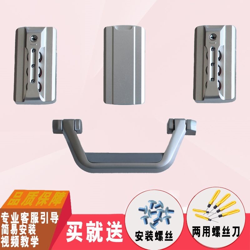 Travel luggage combination lock, customs lock, aluminum frame luggage accessories, fixed combination lock, luggage anti-theft lock