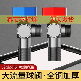 净水器;球阀;净水器配件