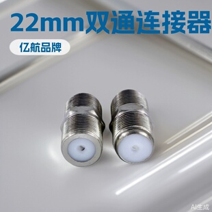 �S��ֱ�N Fĸ�DFĸ����22mm�L�pͨ��F�Ӿ�����ͬ�S�B����