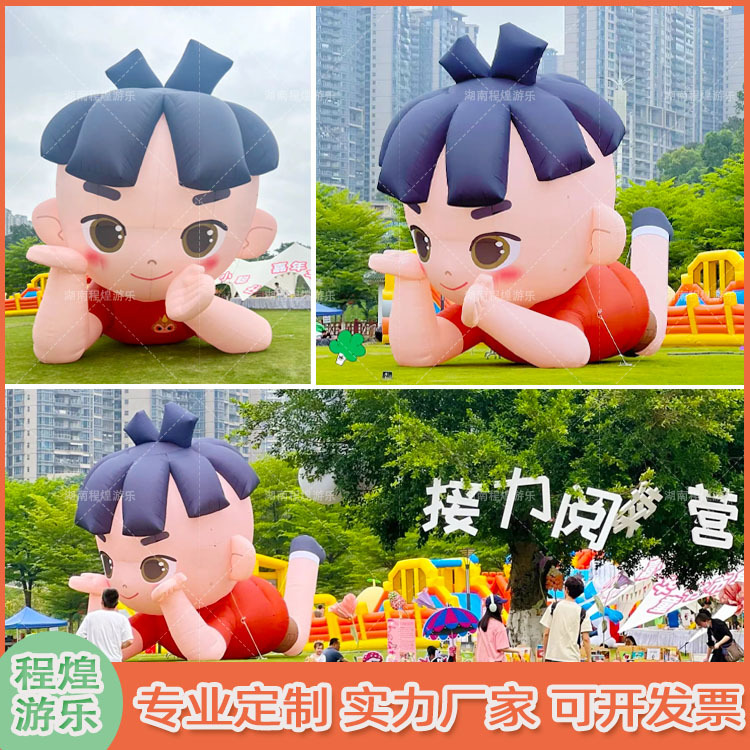 充气卡通三毛人偶气模大头男孩户外草坪露营音乐节日灯光活动道具