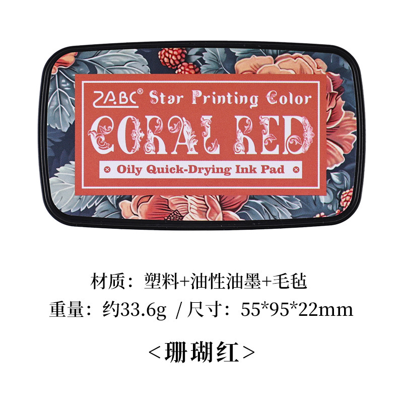 16 colores de impresión de estrellas de color óleo de impresión de barro de color retro transfronterizo gran impresión de barro de impresión de barro de impresión de mano especial de barro de impresión de barro de impresión monocromático